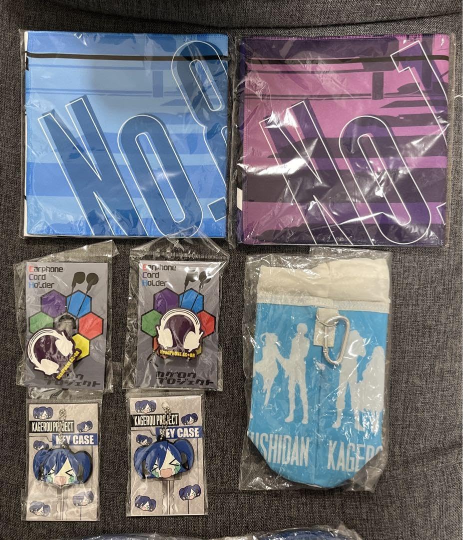 Amazon.co.jp: カゲロウプロジェクト グッズ エネ ヒビヤ キド